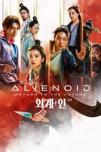 Download Alienoid: Return to the Future (2024) {Korean With English Subtitles} WEB-DL 480p [360MB] || 720p [980MB] || 1080p [2.2GB]