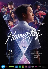 Download Homestay (2018) {Thai With Subtitles} 480p [400MB] || 720p [900MB] || 1080p [2.21GB]