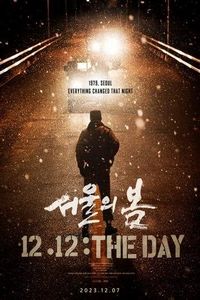 Download 12.12: The Day (2023) (Korean Audio) Esubs WeB-DL 480p [440MB] || 720p [1.2GB] || 1080p [3.1GB]