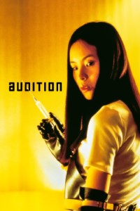 Download Audition (1999) Dual Audio (Japanese-French) 480p [400MB] || 720p [1GB] || 1080p [2.45GB]