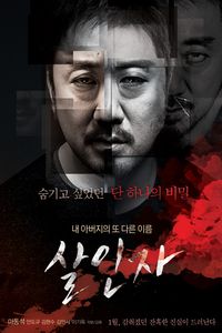 Download Murderer (2014) Dual Audio (Hindi-Korean WeB-DL 480p [300MB] || 720p [700MB] || 1080p [1.6GB]