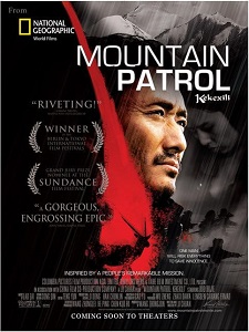 Download Mountain Patrol (2004) {CHINESE With Subtitles} 480p [400MB] || 720p [900MB]