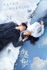 Download Amidst a Snowstorm of Love Season 1 (Hindi-Chinese Audio) Msubs Web-Dl 720p [380MB] || 1080p [1.9GB]