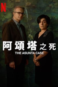 Download The Asunta Case (Season 1) Dual Audio {English-Spanish} Msubs WeB-DL 720p [310MB] || 1080p [1.1GB]