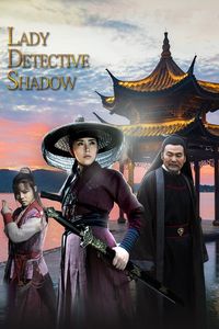 Download Lady Detective Shadow (2018) Dual Audio {Hindi-Chinese} WEB-DL 480p [290MB] || 720p [810MB] || 1080p [1.6GB]