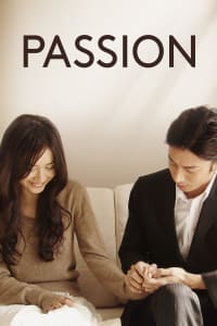 Download Passion (2008) {Japanese With Subtitles} 480p [384MB] || 720p [976MB] || 1080p [2.1GB]