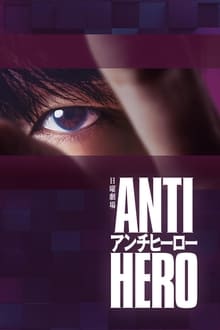 Download Antihero (Season 1) [S01E02 Added] {Japanese With Subtitles} WeB-DL 720p [350MB] || 1080p [1.2GB]